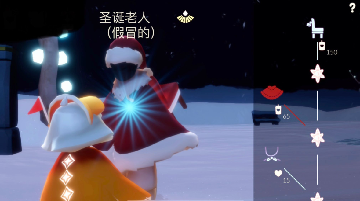 光遇圣诞斗篷魔法怎么弄 光遇圣诞斗篷魔法怎么弄