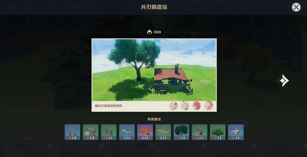 原神尘歌壶怎么买东西 原神尘歌壶怎么买东西