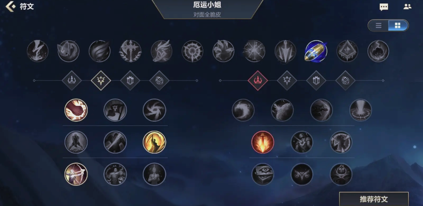 英雄联盟不祥之刃怎么出装
