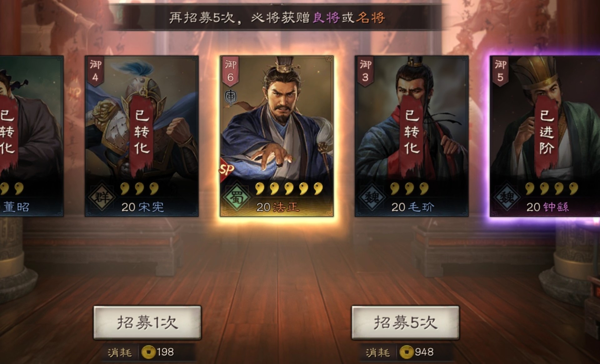 三国志战略版s2赛季前准备什么