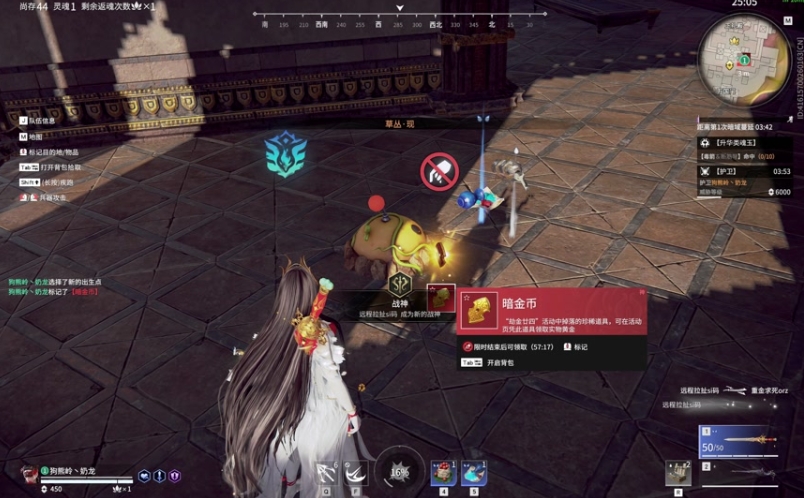 永劫无间旦夕祸福怎么触发