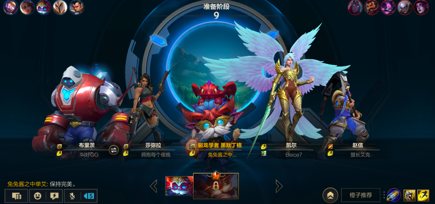 英雄联盟手游救赎怎么样