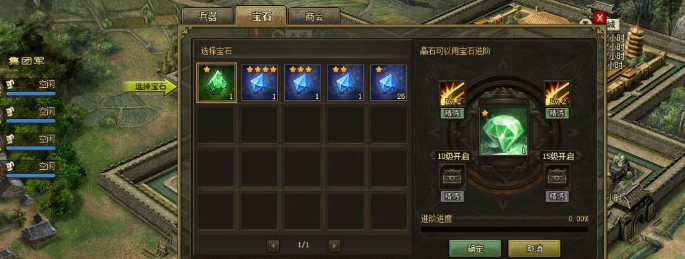 攻城掠地怎么加伤害