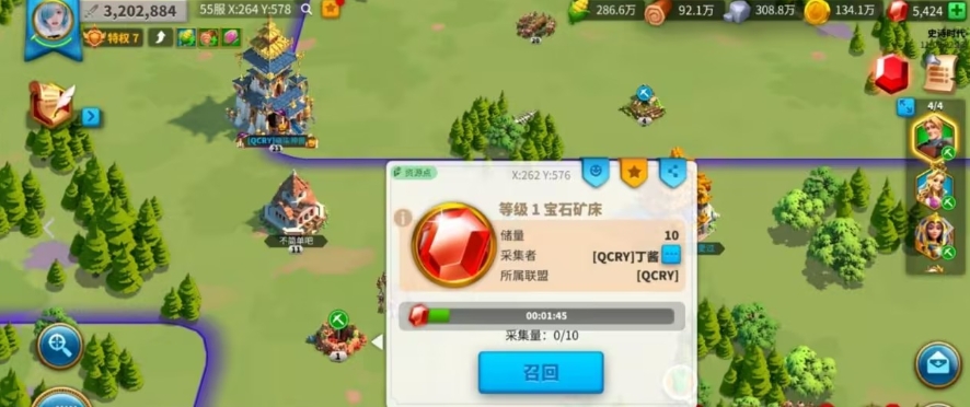 万国觉醒怎么送宝石
