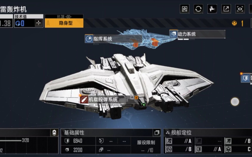 无尽的拉格朗日舰载机怎么编队
