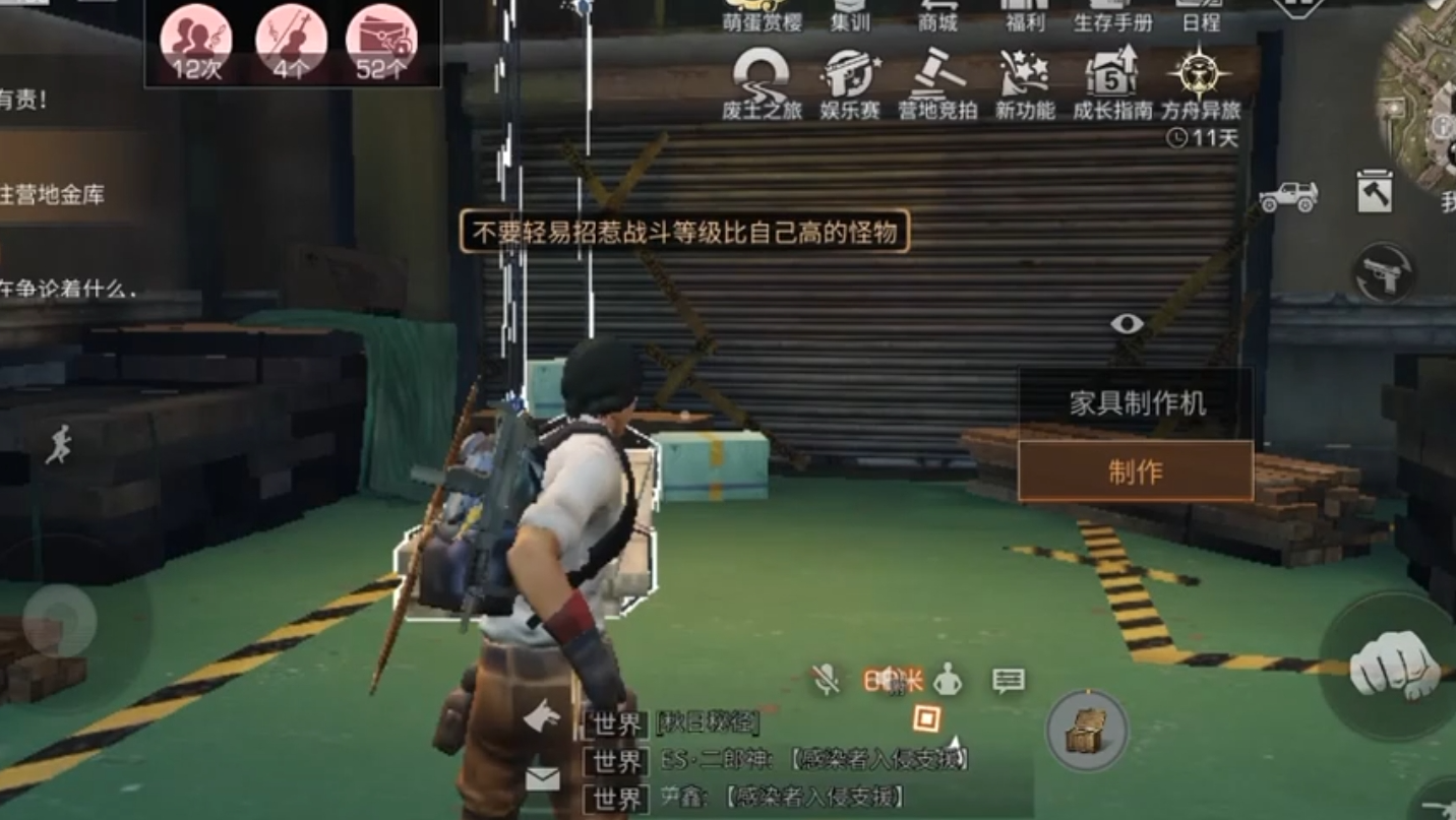 明日之后休闲玩家怎么玩