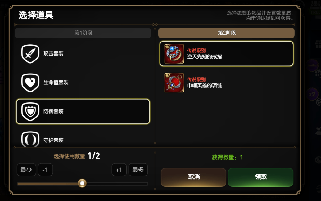 第七史诗pve主c带什么装备