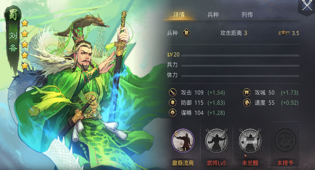 率土之滨肉步怎么练级