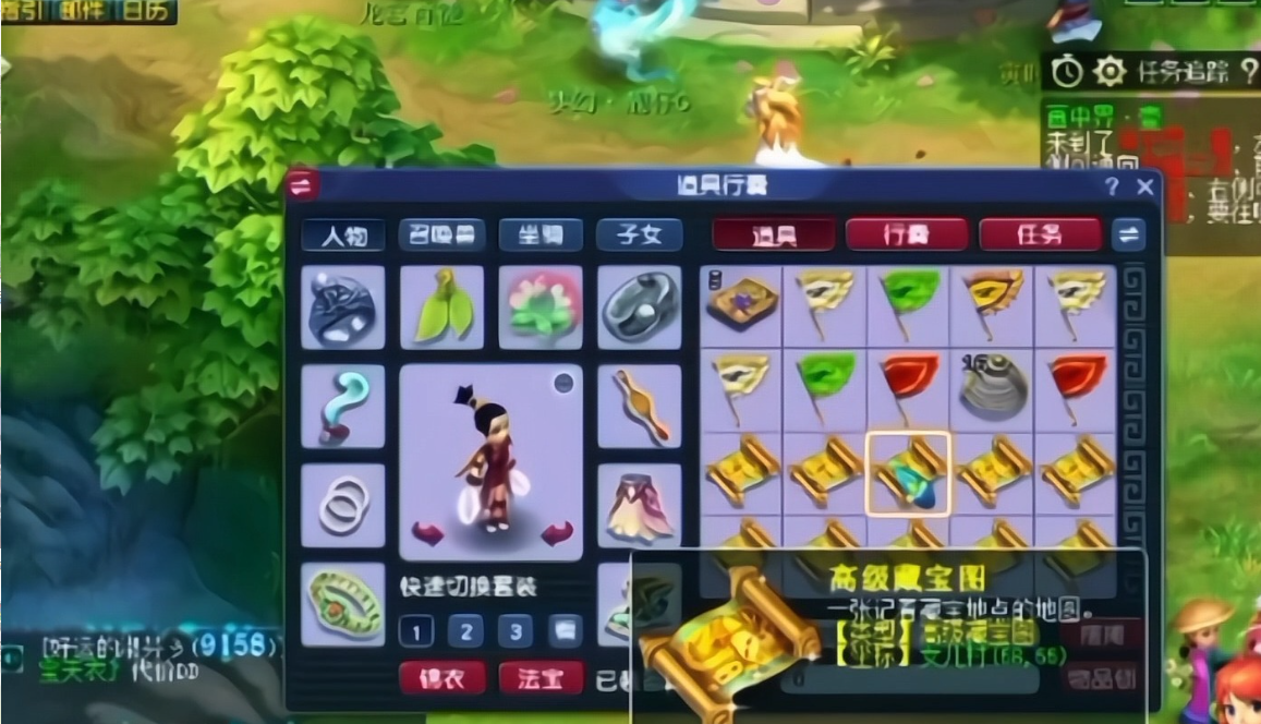 梦幻西游如何弄神器 梦幻西游如何弄神器