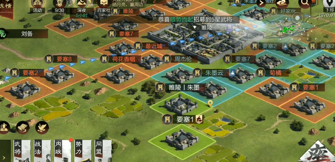 率土之滨怎么快速抢地 率土之滨怎么快速抢地