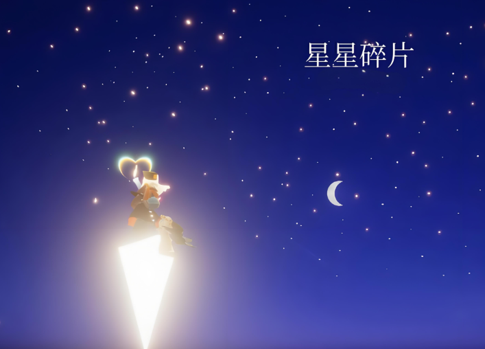 光遇螺旋星窝怎么去 光遇螺旋星窝怎么去