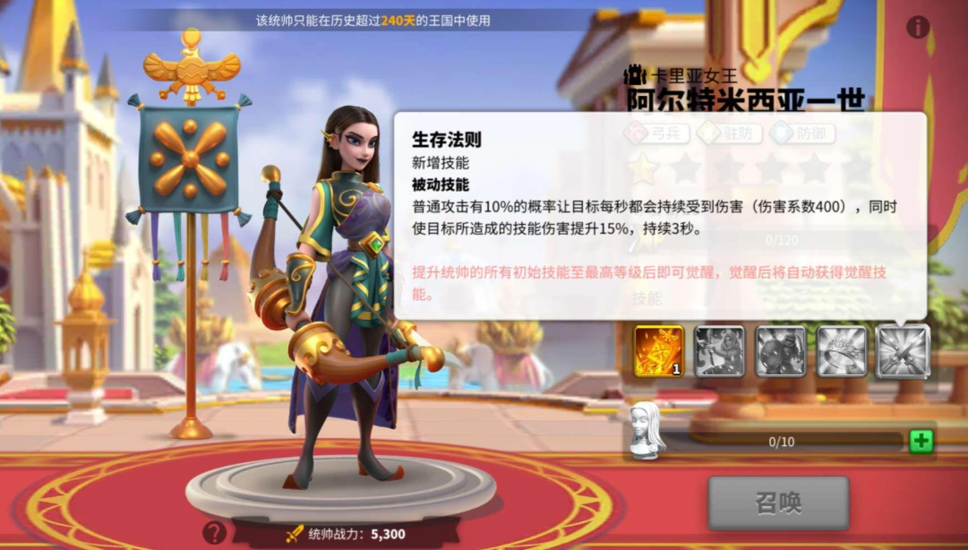 万国觉醒阿克怎么打 万国觉醒阿克怎么打