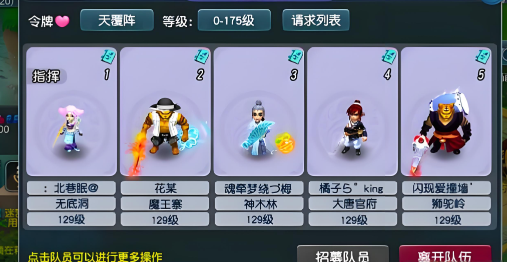 梦幻西游杀破狼适合什么 梦幻西游杀破狼适合什么
