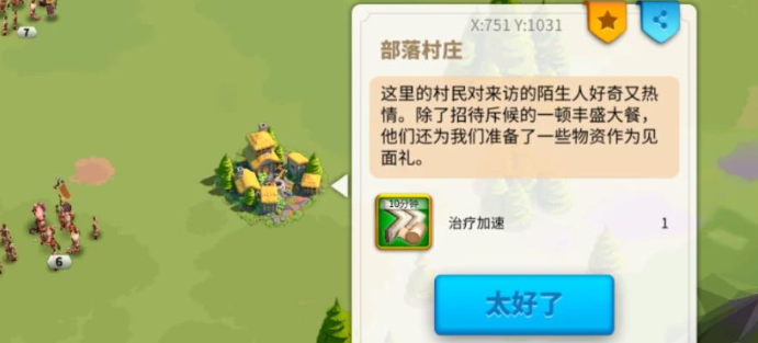 万国觉醒压堡要注意什么