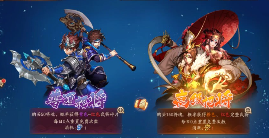 少年三国志2后期该怎么玩 少年三国志2后期该怎么玩