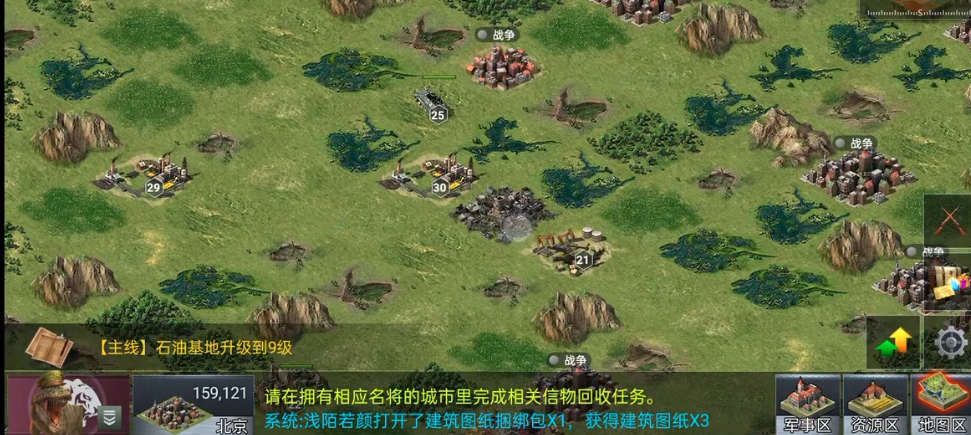 二战风云如何废弃城市