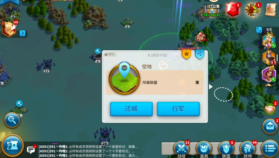 万国觉醒如何去打野怪