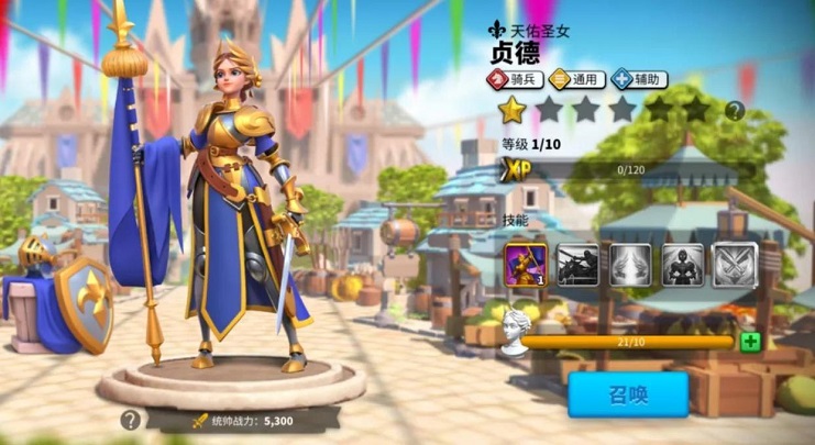 万国觉醒怎么组建第二支部队