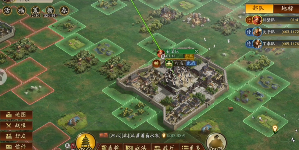 三国志战略版四级地如何减少兵损