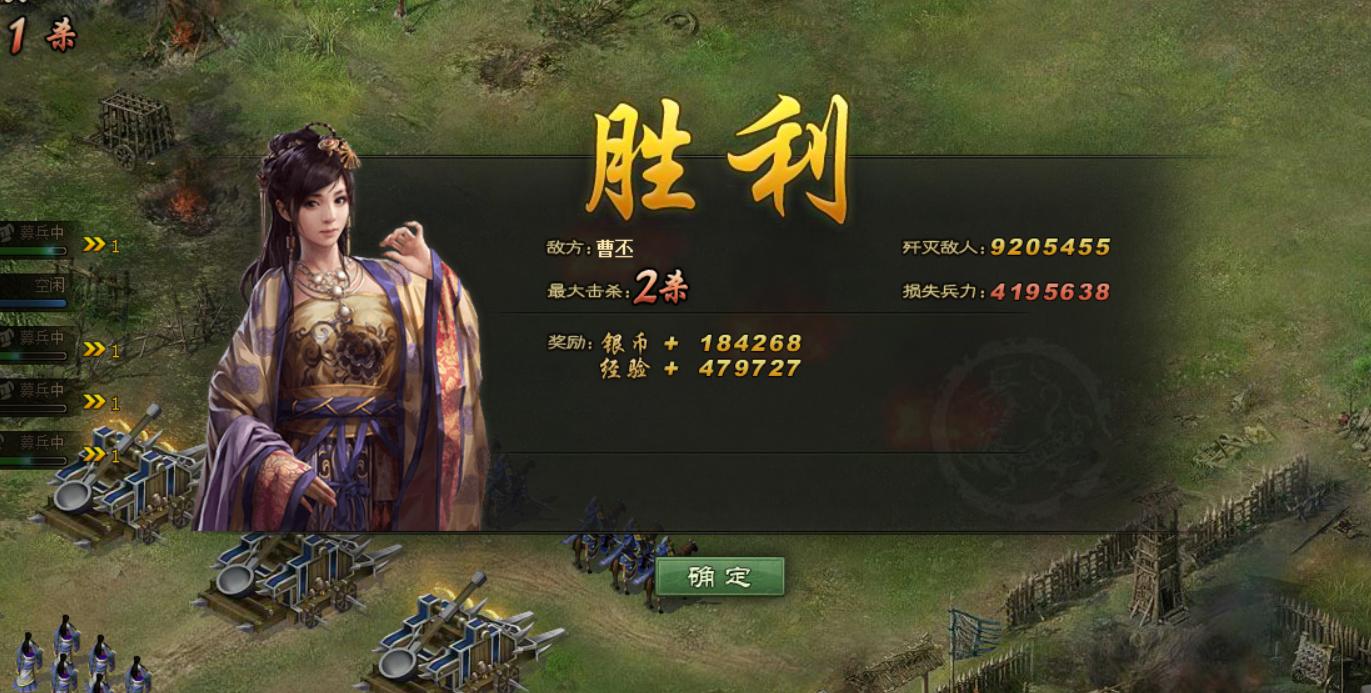 攻城掠地218级副本怎么过