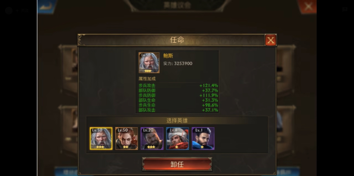 阿瓦隆之王部队实力怎么提升快