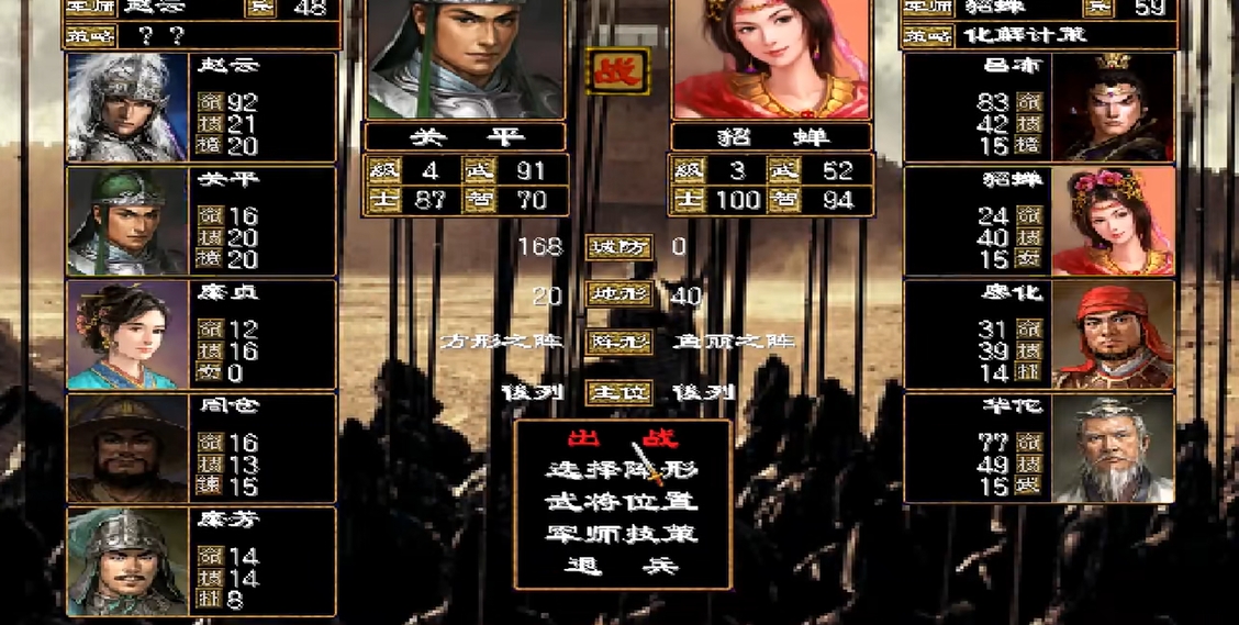 三国群英传2怎么抓君主