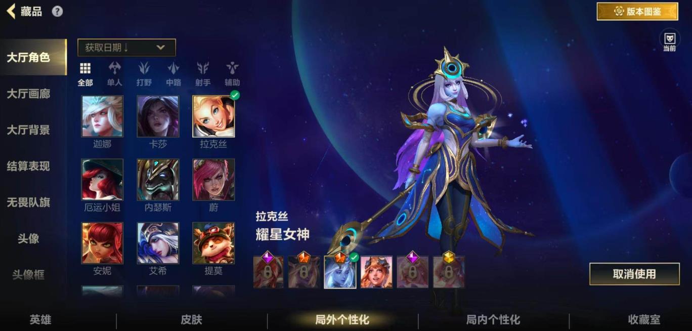 英雄联盟手游皎月可以打什么位置