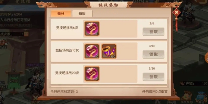 少年三国志2怎么得枪剑合符