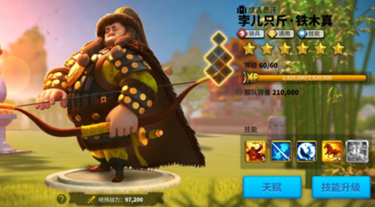 万国觉醒前期要用什么武将