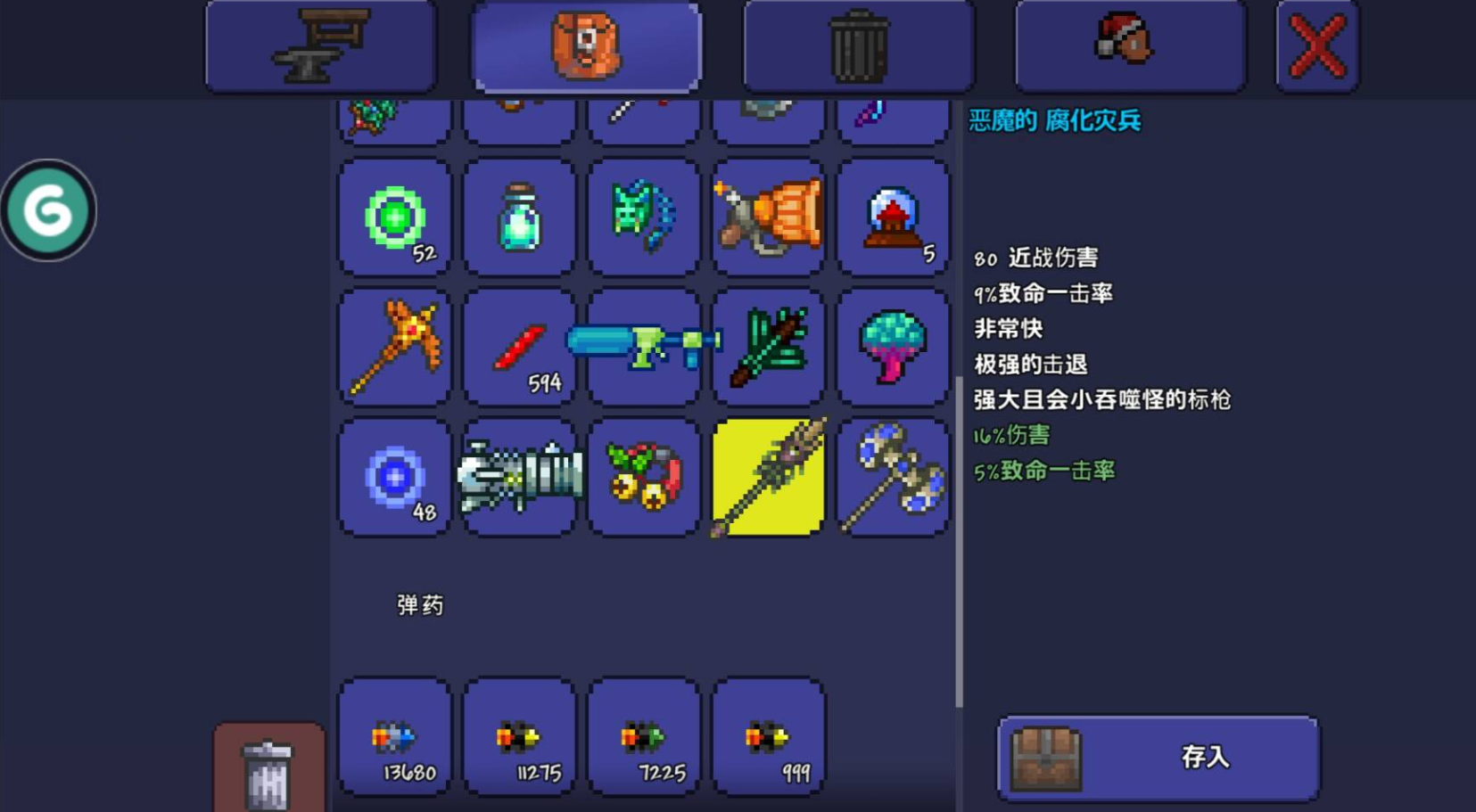 泰拉瑞亚前期神器如何获得 泰拉瑞亚前期神器如何获得