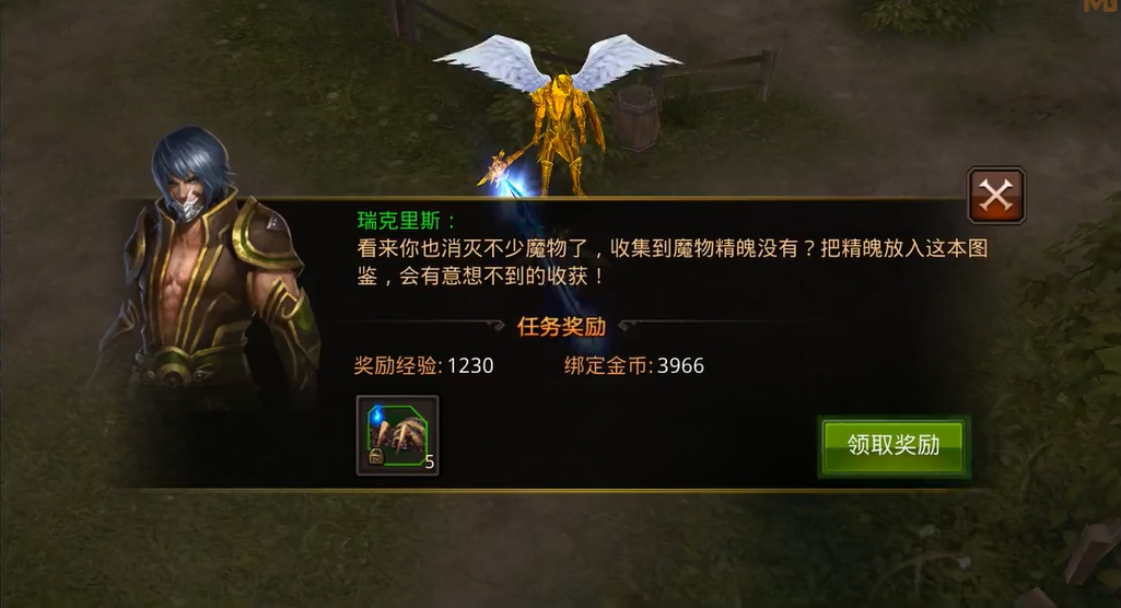 全民奇迹怎么装备获得