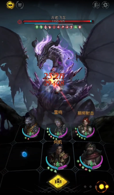 地下城堡3龙裔战士怎么打