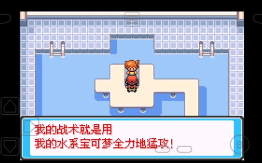 口袋妖怪火红梦幻怎么抓