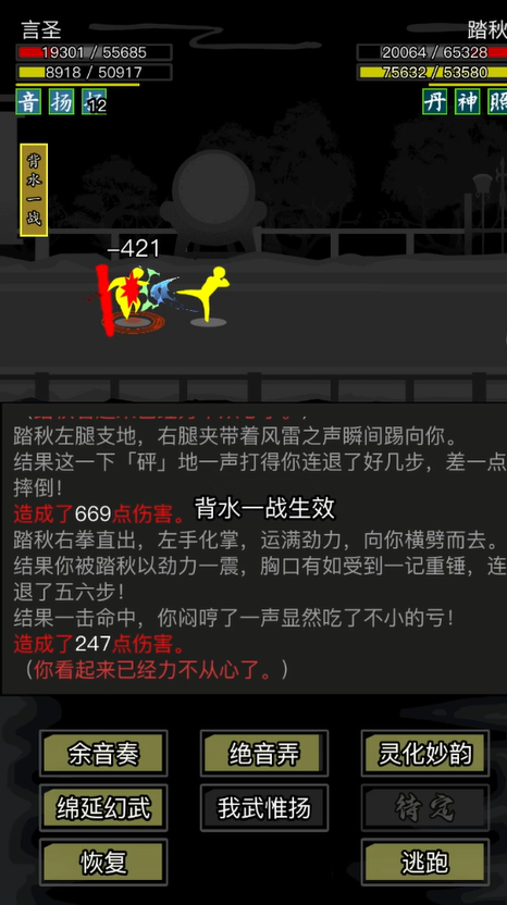 放置江湖夜游令怎么拿