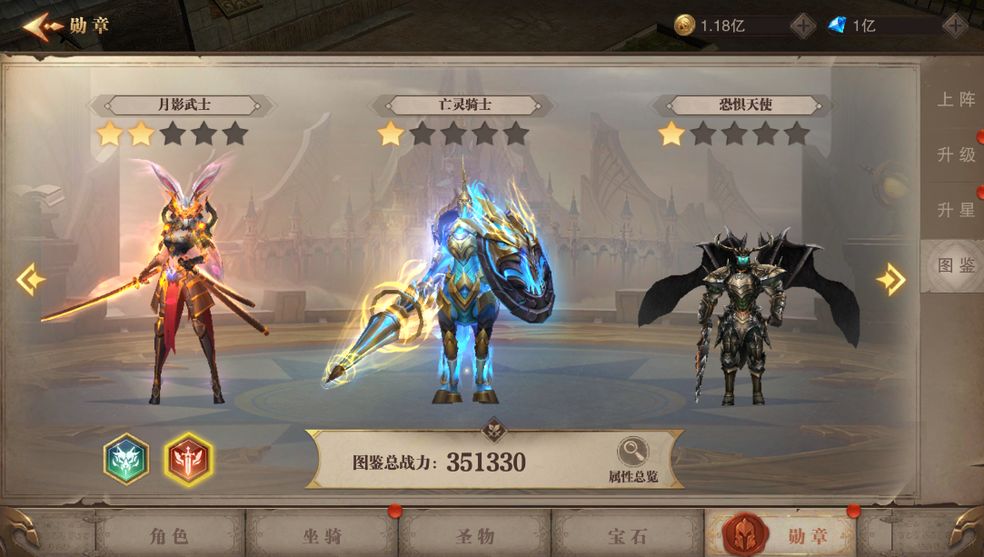 全民奇迹2天使试炼如何打