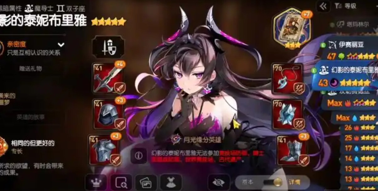 第七史诗泰尼布里雅如何获得