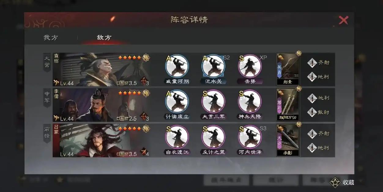率土之滨司四星满红老朱怎么用