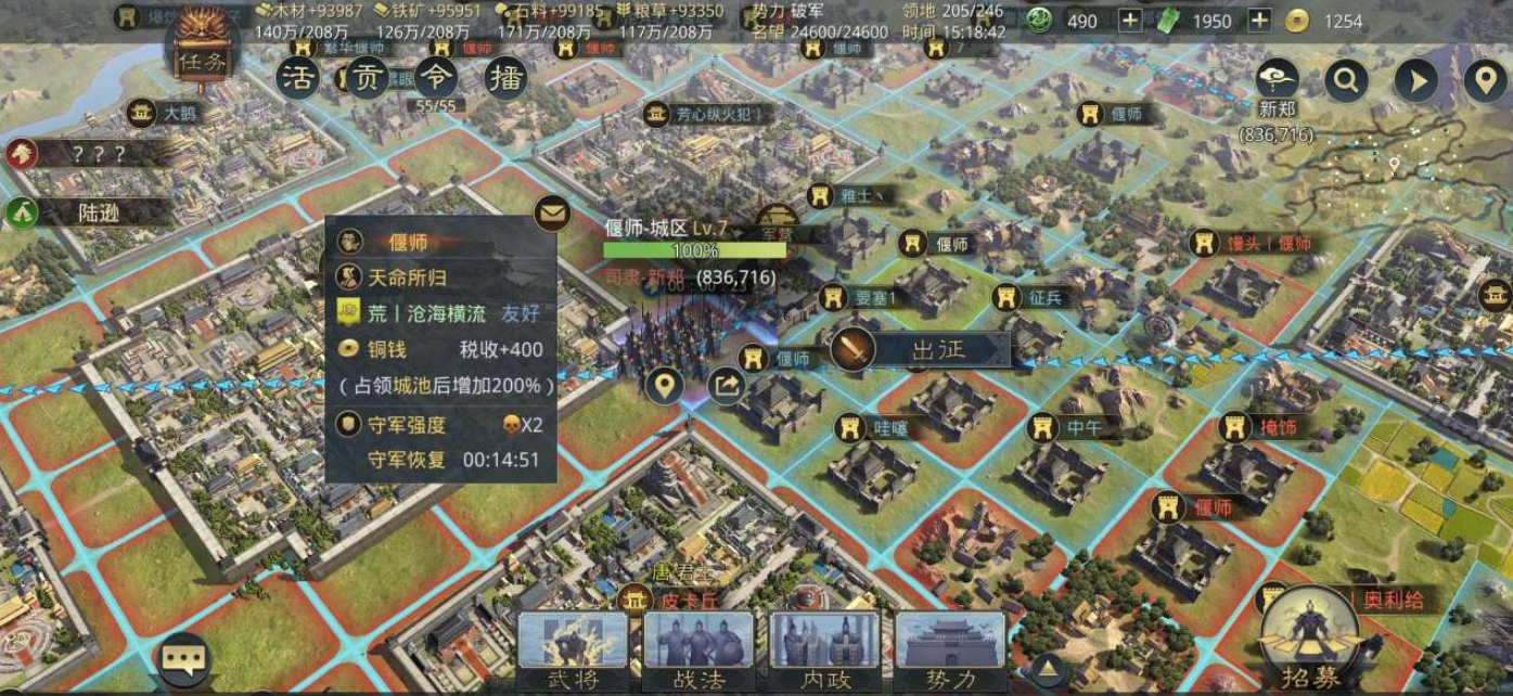 率土之滨怎么去打人
