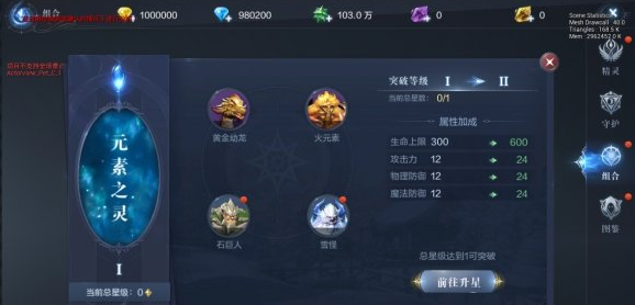 手游全民奇迹技能怎么更换