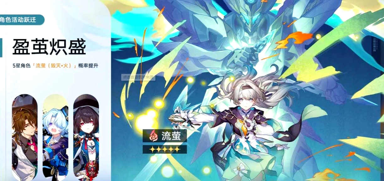 星穹铁道记忆中的模样怎么得 星穹铁道记忆中的模样怎么得