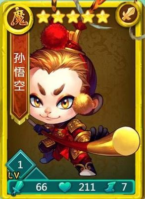迷你西游每章通关送什么卡牌