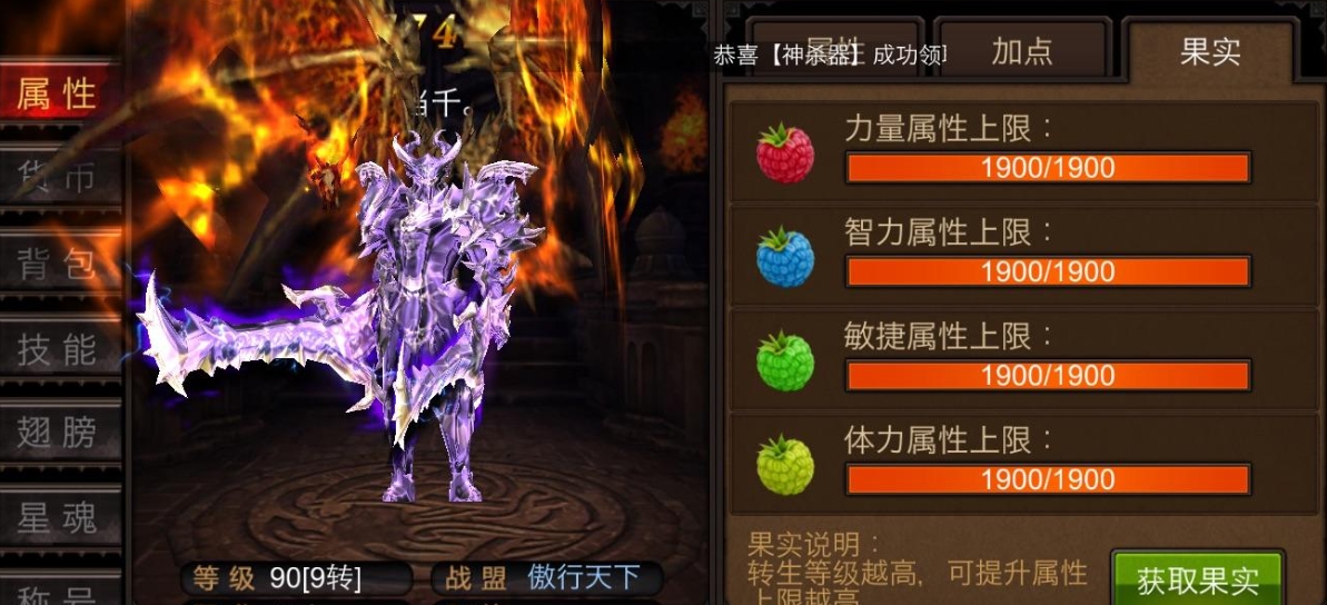 全民奇迹召唤师装备怎么获得