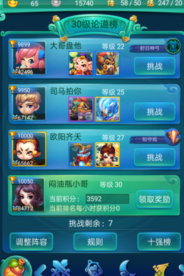 迷你西游卡级有什么作用