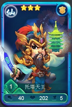 迷你西游青霞用什么缘