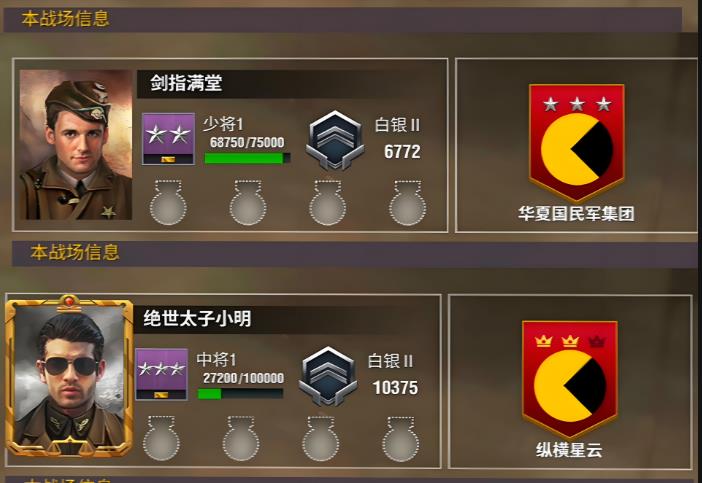 二战风云士官怎么获得