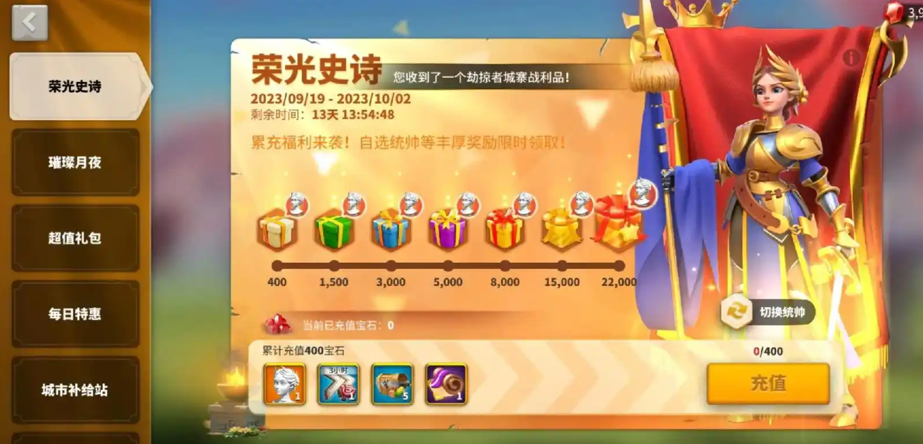 万国觉醒月度限量怎么买 万国觉醒月度限量怎么买