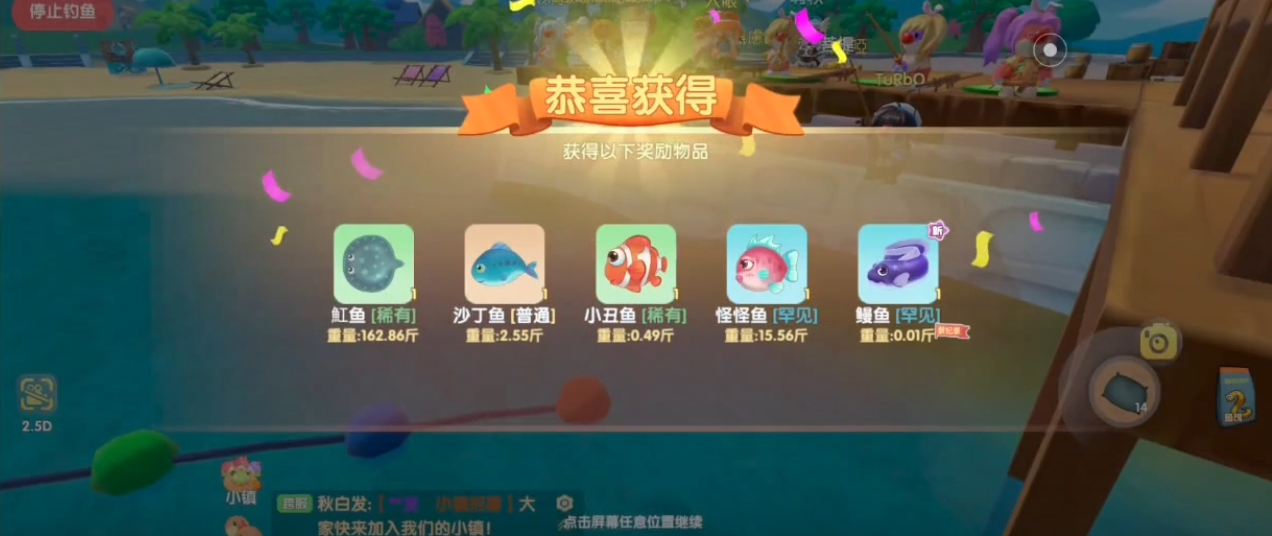 摩尔庄园的鳗鱼怎么钓