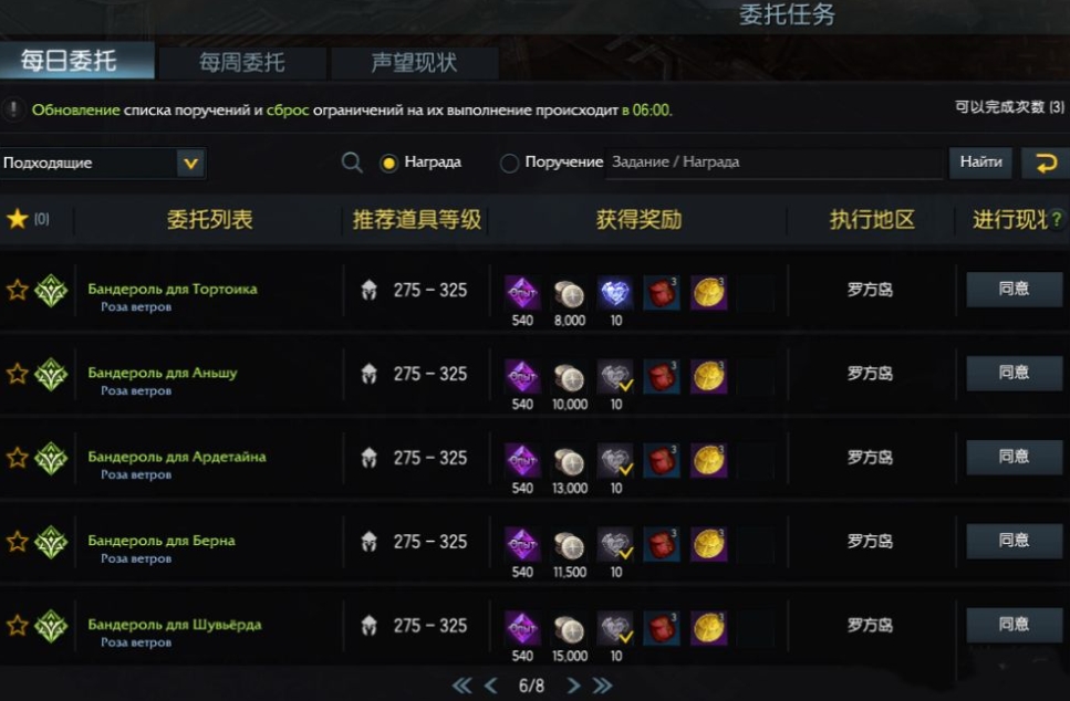 失落的方舟各种碎片有什么作用