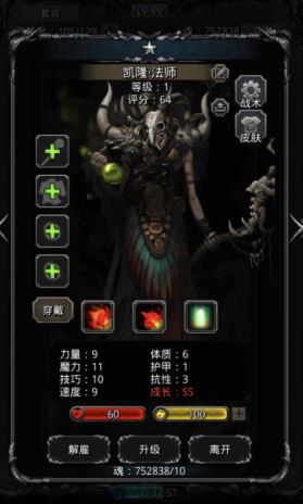 地下城堡2迷雾岛副本怎么开启