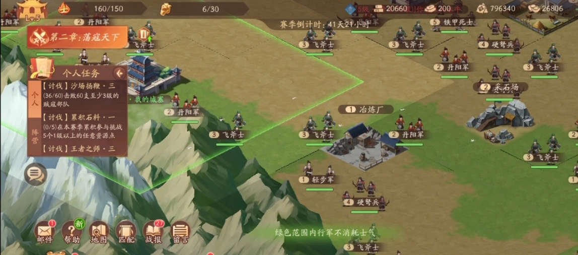 少年三国志2天下如何赚取虎符